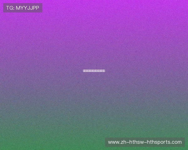 法甲有多少球队？最新赛季动态