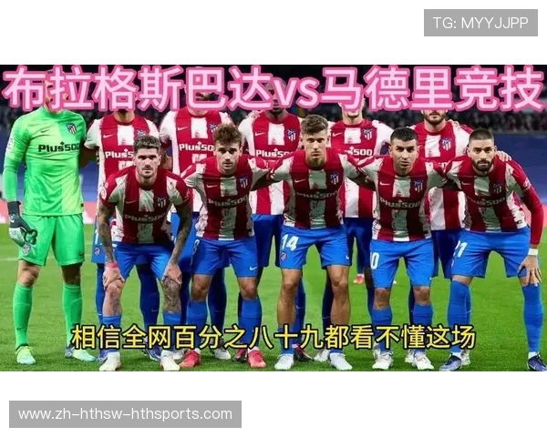 马竞在欧冠的比分统计分析 马竞在欧冠的比分统计分析