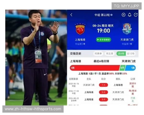 于根伟直播主持人言论引争议武汉三镇球迷集体表达不满 于根伟直播主持人言论引争议武汉三镇球迷集体表达不满